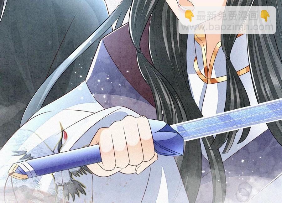 第60话 小兰花的主子找来了(1/2)-第61话