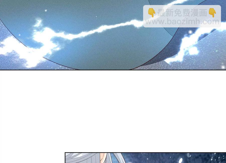 第60话 小兰花的主子找来了(1/2)-第61话