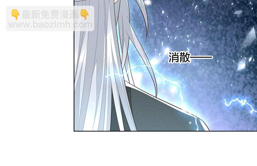 第60话 小兰花的主子找来了(1/2)-第61话