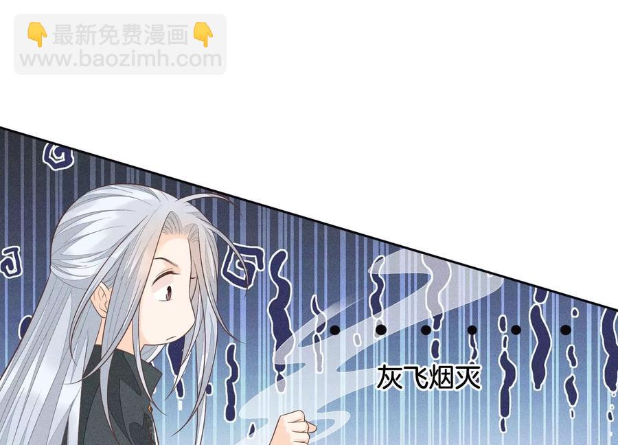 第62话 这是什么鬼地方(1/2)-第63话