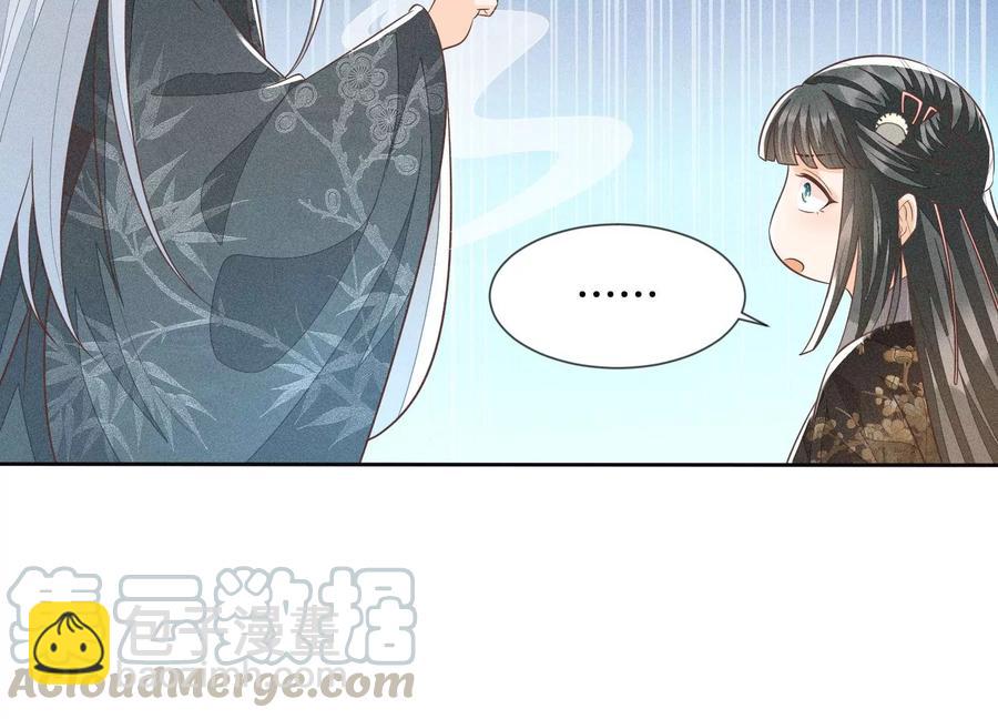 第62话 这是什么鬼地方(1/2)-第63话