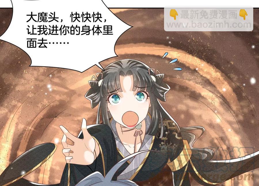 第62话 这是什么鬼地方(1/2)-第63话