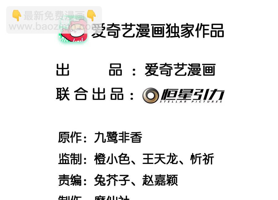 第62话 这是什么鬼地方(1/2)-第63话