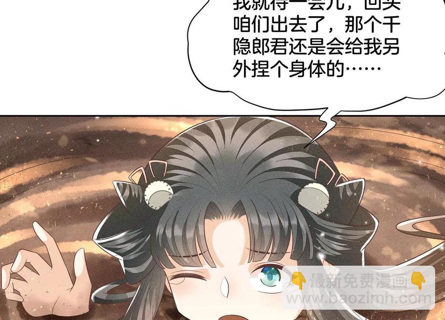 第62话 这是什么鬼地方(1/2)-第63话