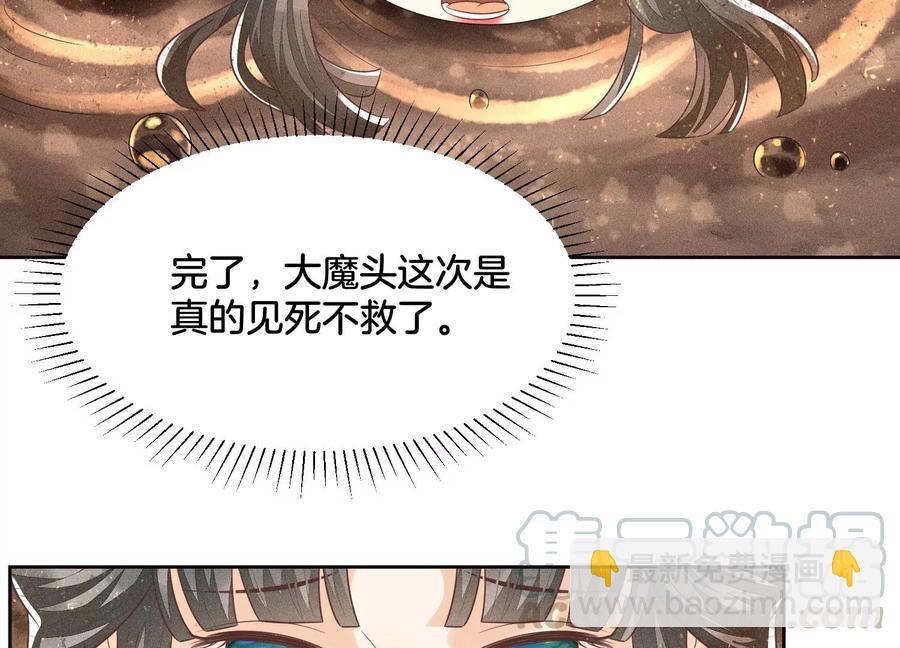 第62话 这是什么鬼地方(1/2)-第63话