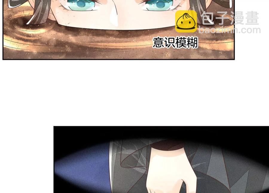 第62话 这是什么鬼地方(1/2)-第63话