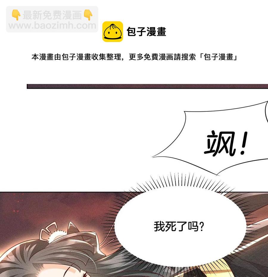 第62话 这是什么鬼地方(1/2)-第63话