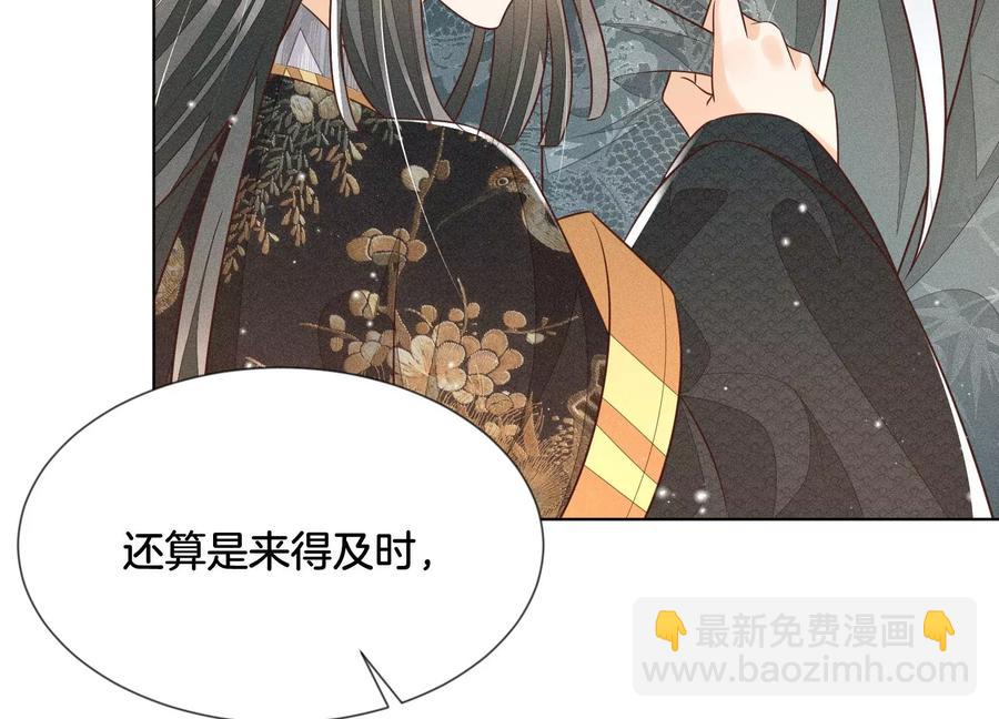 第64话 吃醋的东方青苍(1/2)-第65话