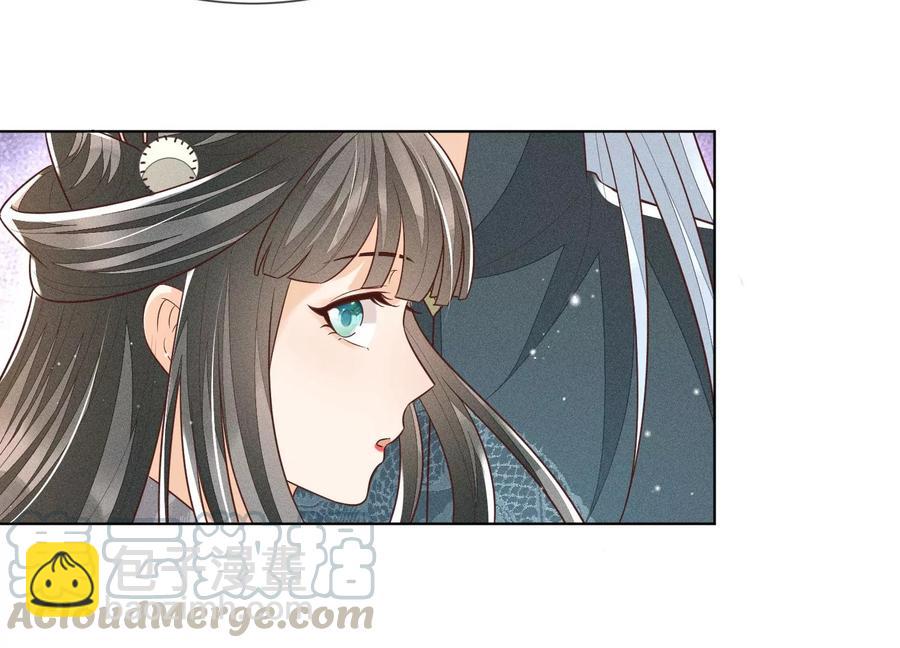 第64话 吃醋的东方青苍(1/2)-第65话