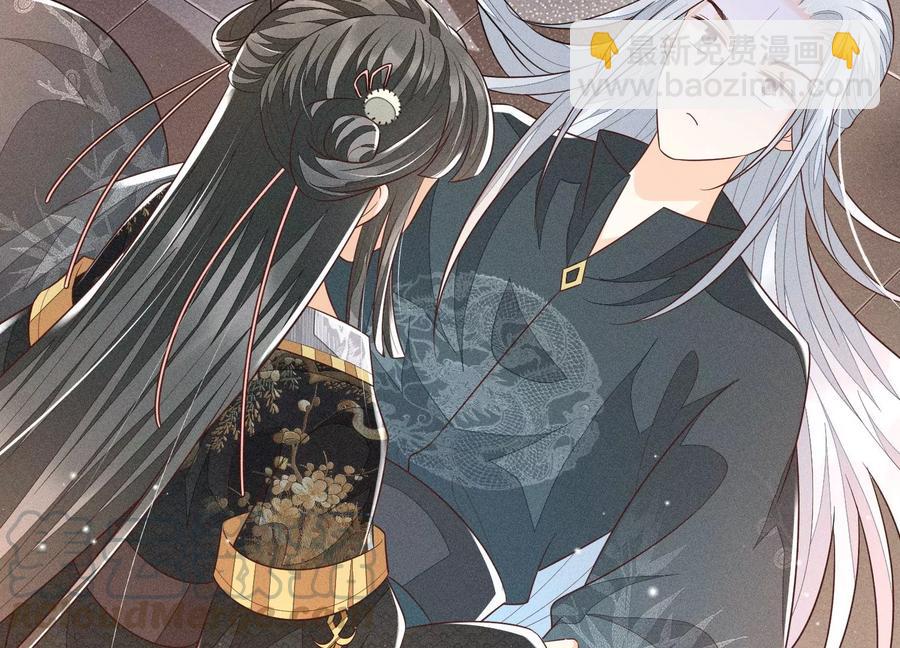 第64话 吃醋的东方青苍(1/2)-第65话