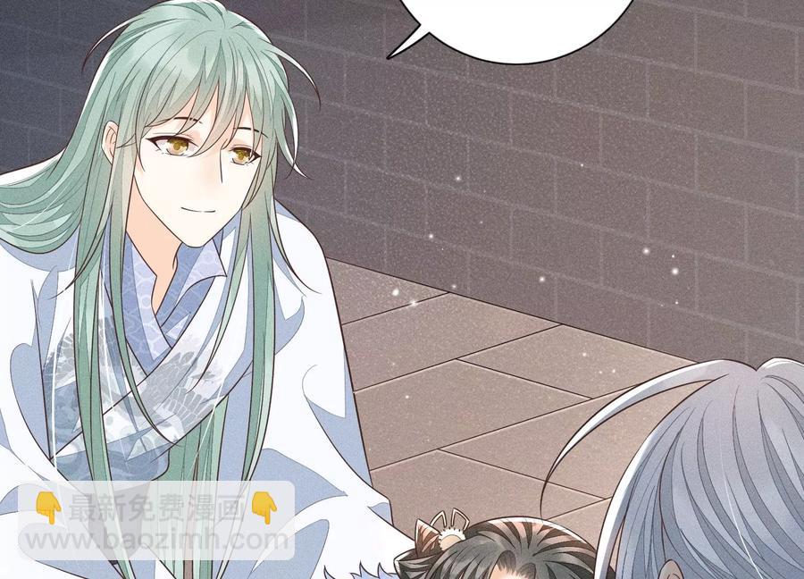 第64话 吃醋的东方青苍(1/2)-第65话