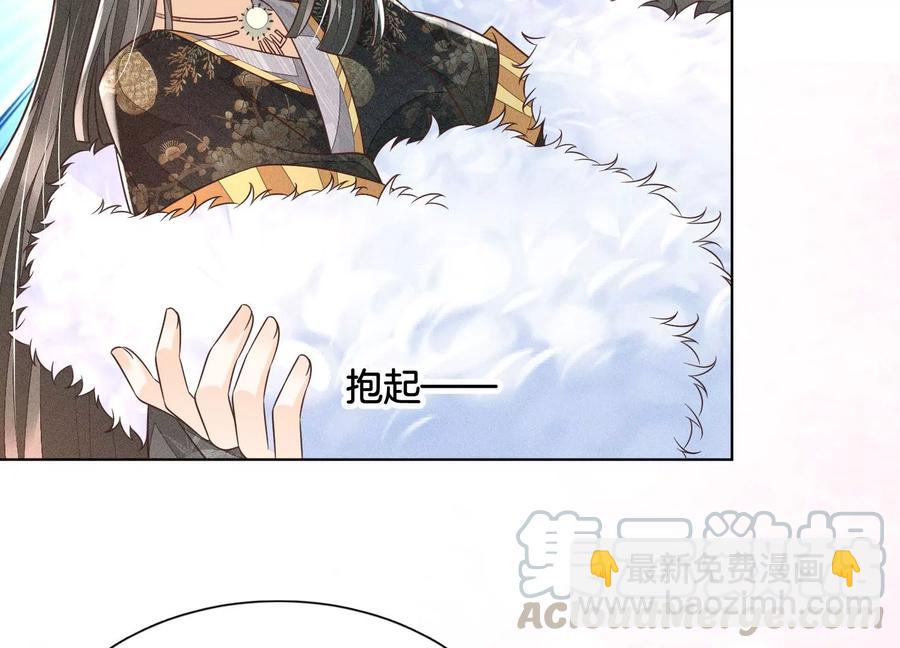 第64话 吃醋的东方青苍(1/2)-第65话