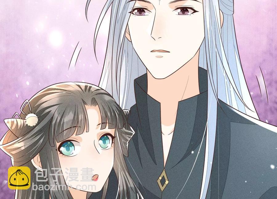 第64话 吃醋的东方青苍(1/2)-第65话