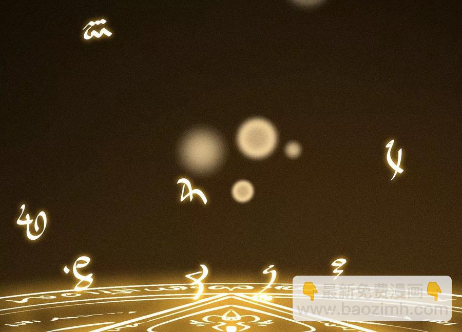 第64话 吃醋的东方青苍(1/2)-第65话