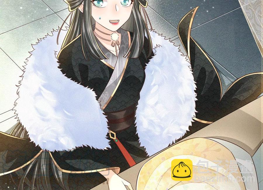 第66话 诡异的千隐郎君(1/2)-第67话