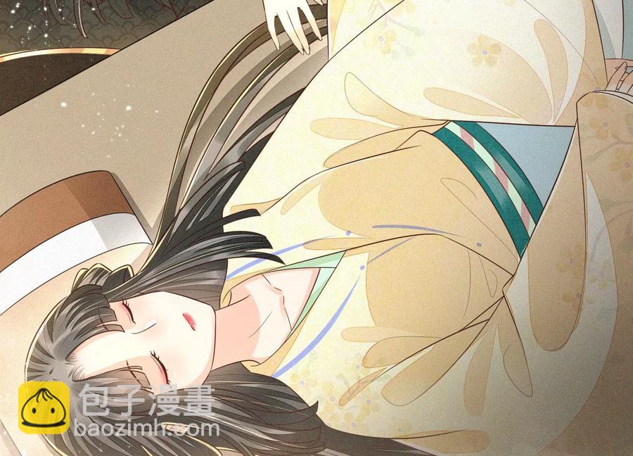 第66话 诡异的千隐郎君(1/2)-第67话