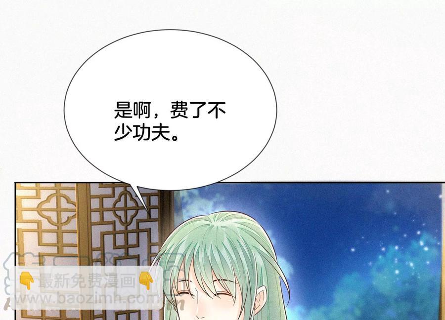 第66话 诡异的千隐郎君(1/2)-第67话