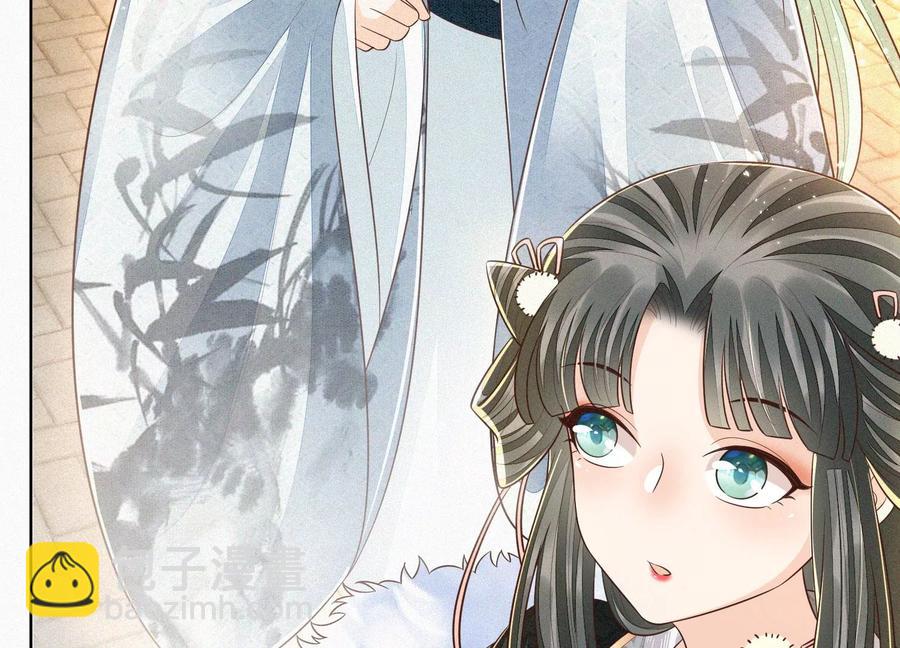 第66话 诡异的千隐郎君(1/2)-第67话