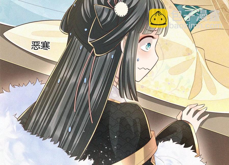 第66话 诡异的千隐郎君(1/2)-第67话