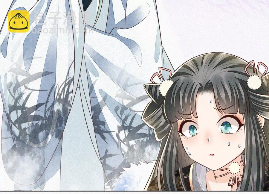 第66话 诡异的千隐郎君(1/2)-第67话