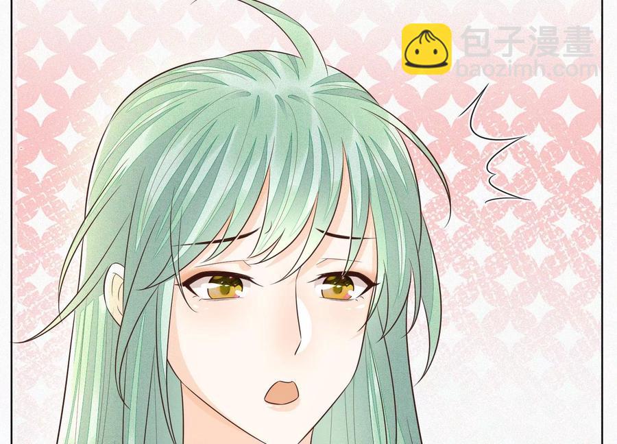 第66话 诡异的千隐郎君(1/2)-第67话