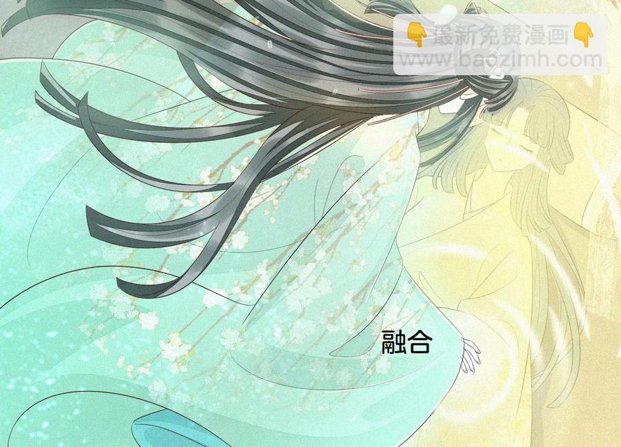 第66话 诡异的千隐郎君(1/2)-第67话