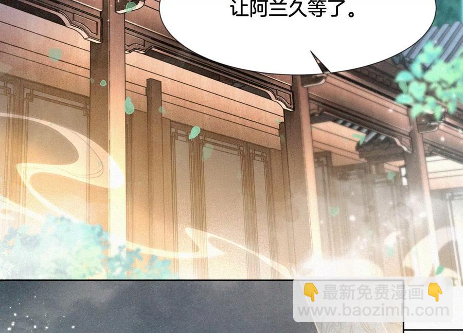 第66话 诡异的千隐郎君(1/2)-第67话