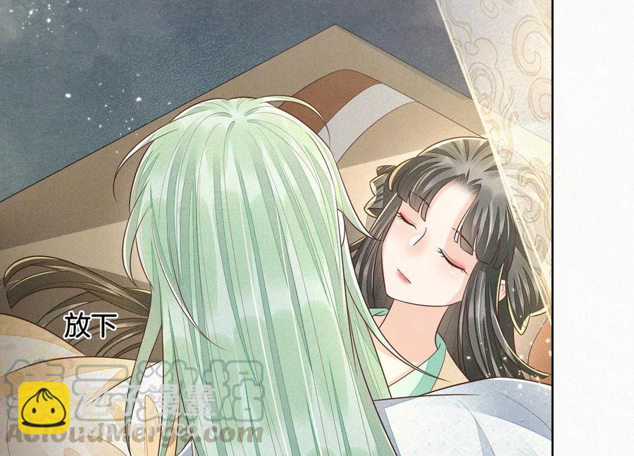 第66话 诡异的千隐郎君(1/2)-第67话