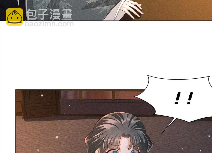 第68话 开始撒娇的小兰花(1/2)-第69话