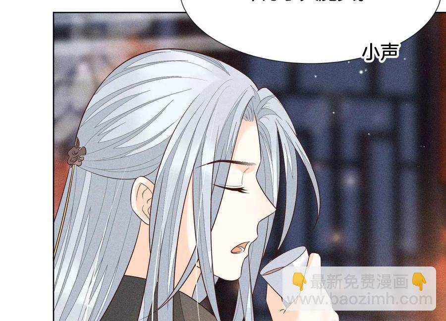 第68话 开始撒娇的小兰花(1/2)-第69话