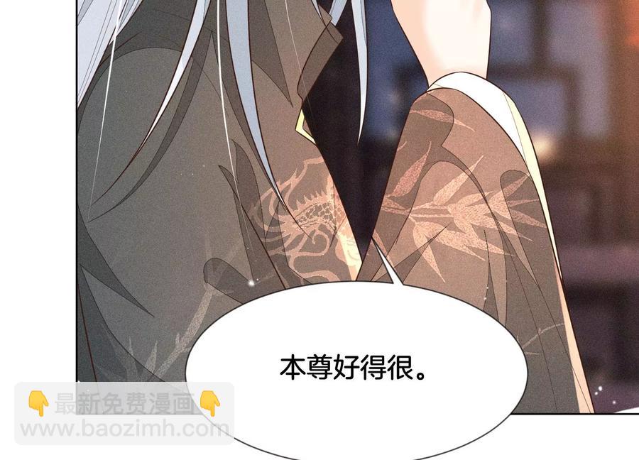 第68话 开始撒娇的小兰花(1/2)-第69话