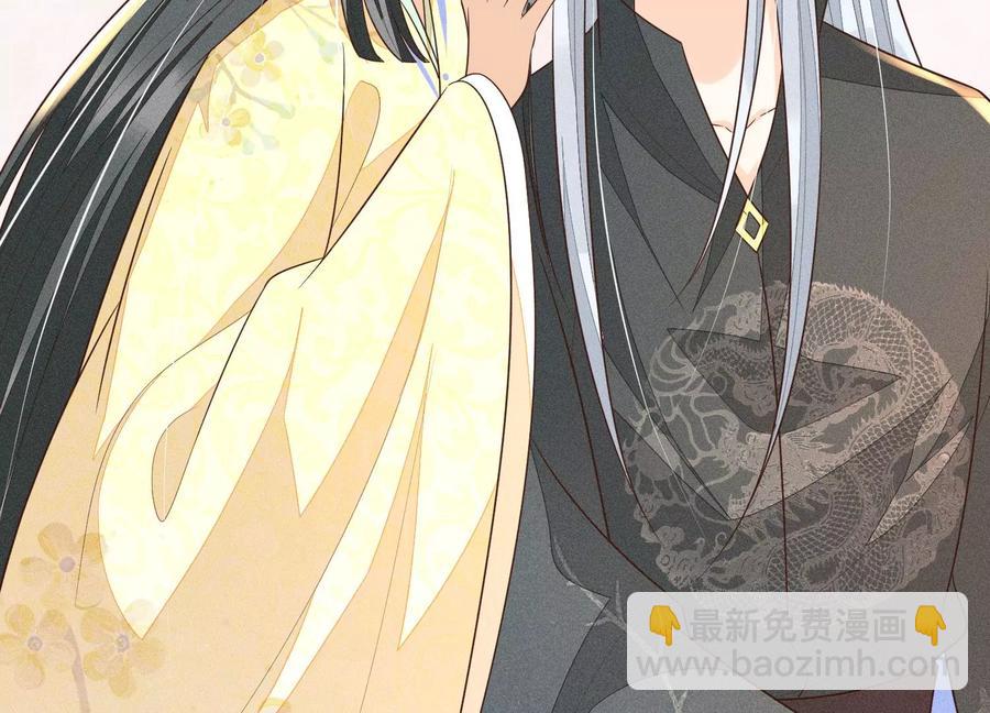 第68话 开始撒娇的小兰花(1/2)-第69话