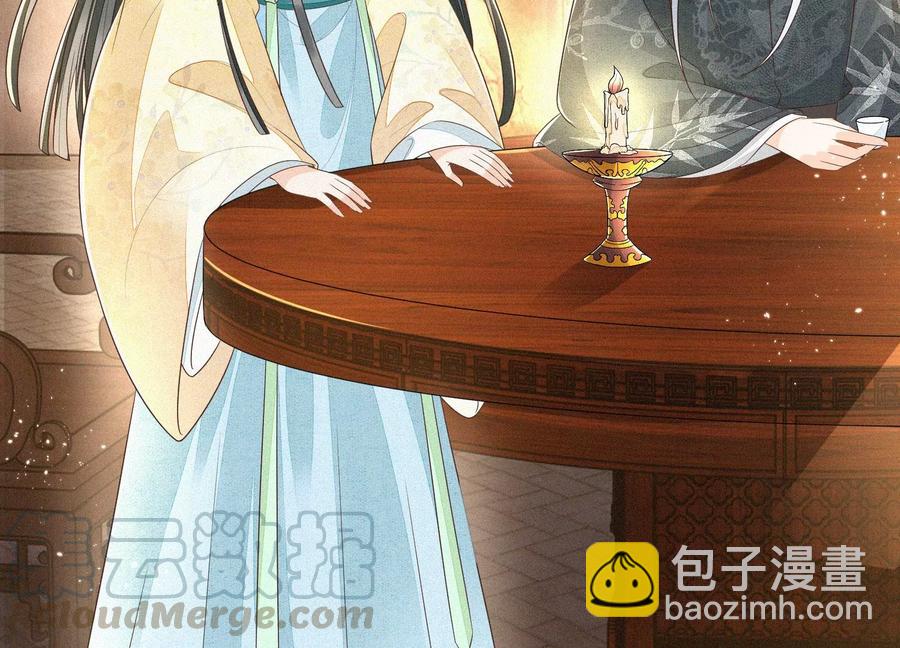 第68话 开始撒娇的小兰花(1/2)-第69话