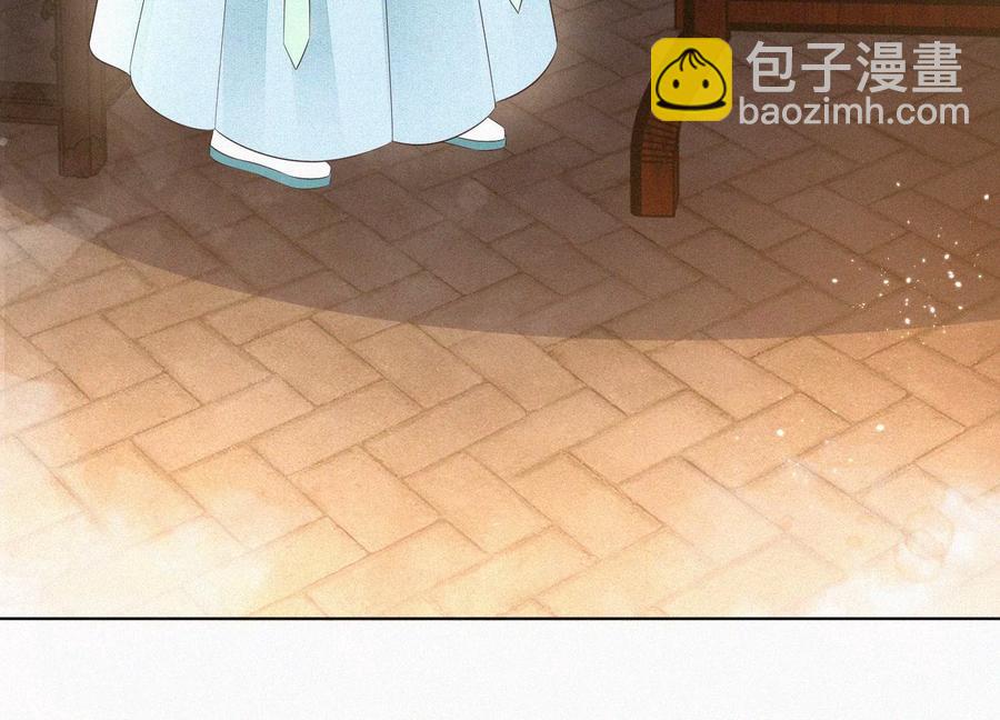 第68话 开始撒娇的小兰花(1/2)-第69话