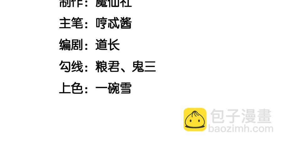 第68话 开始撒娇的小兰花(1/2)-第69话