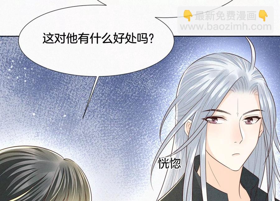 第68话 开始撒娇的小兰花(1/2)-第69话