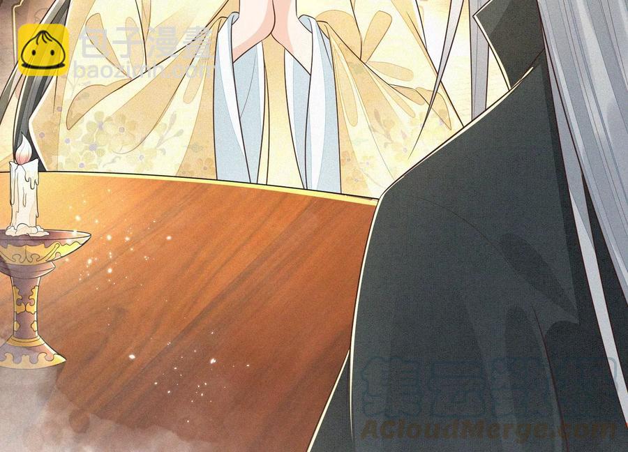 第68话 开始撒娇的小兰花(1/2)-第69话