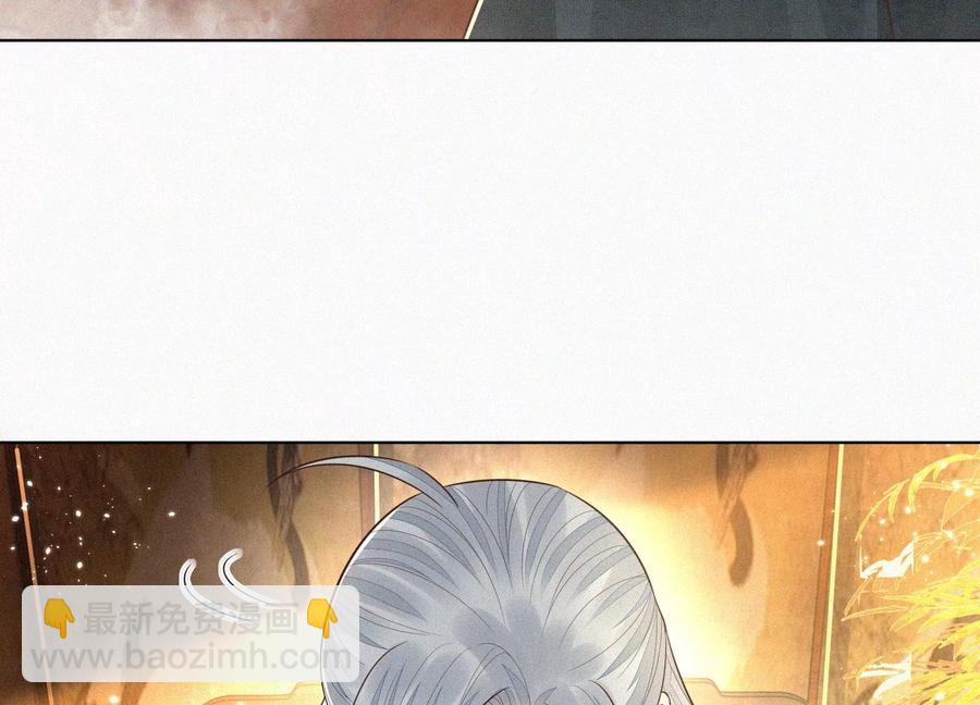 第68话 开始撒娇的小兰花(1/2)-第69话