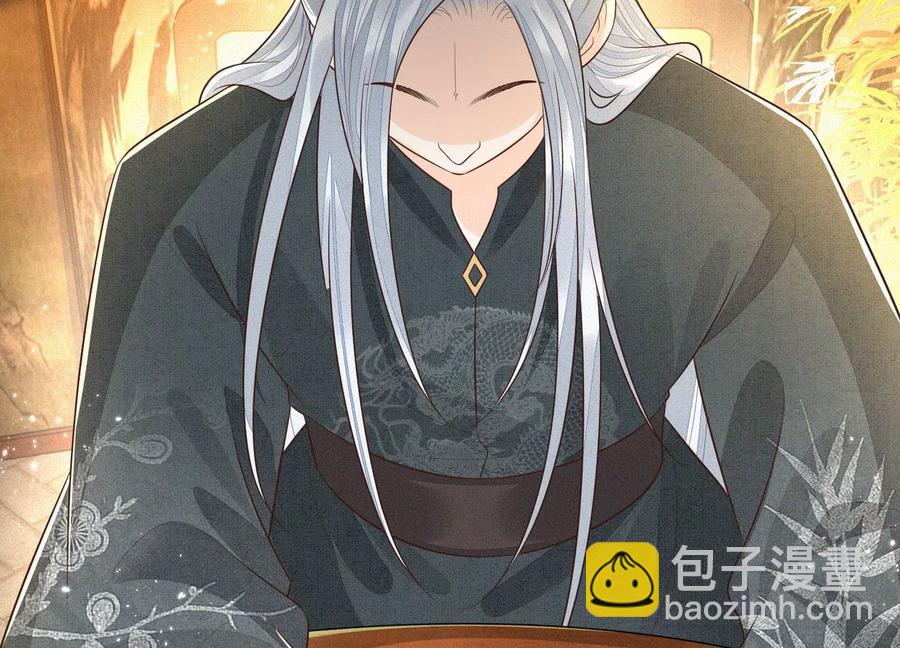 第68话 开始撒娇的小兰花(1/2)-第69话