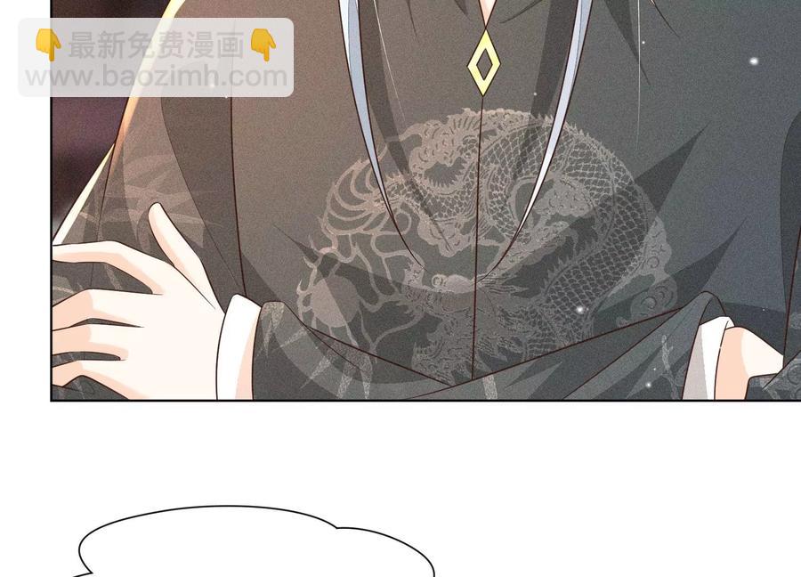 第68话 开始撒娇的小兰花(1/2)-第69话