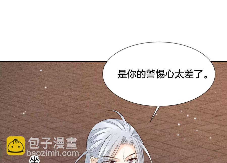 第68话 开始撒娇的小兰花(1/2)-第69话