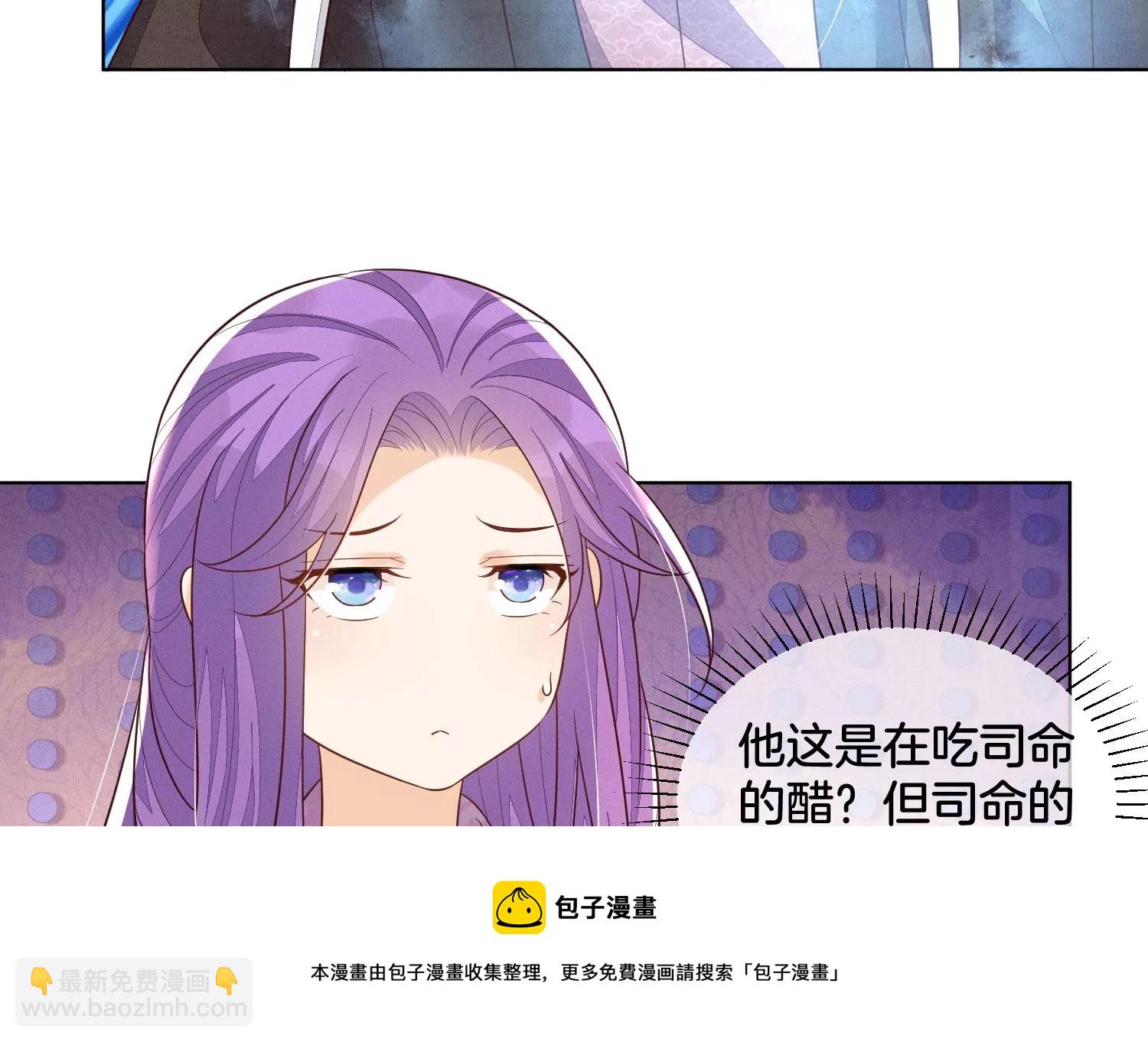 第130话 后悔莫及的东方青苍(1/2)-第131话