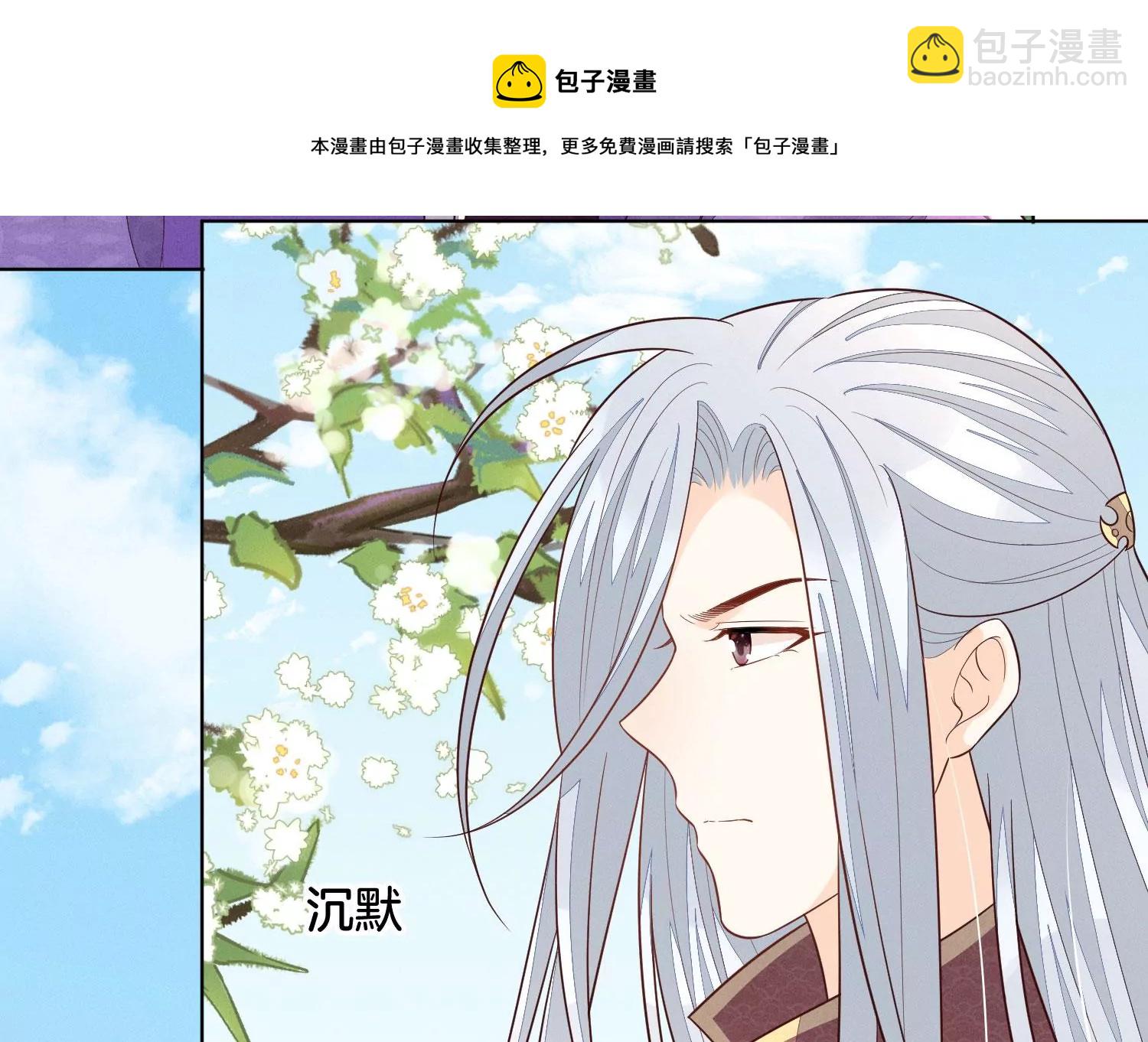 第130话 后悔莫及的东方青苍(1/2)-第131话