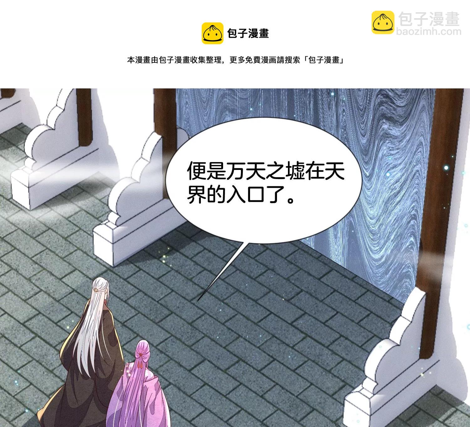 第130话 后悔莫及的东方青苍(1/2)-第131话