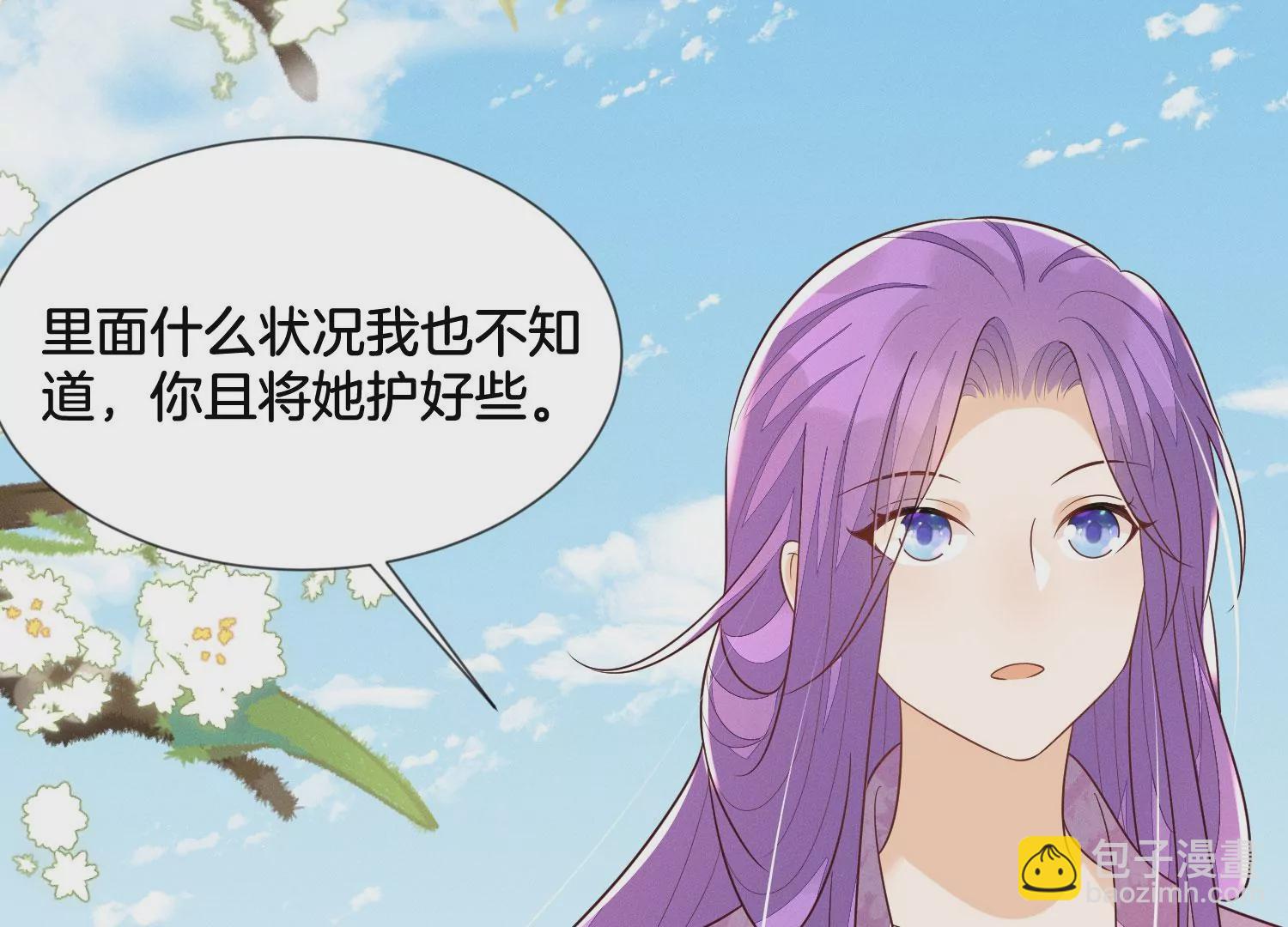 第130话 后悔莫及的东方青苍(1/2)-第131话