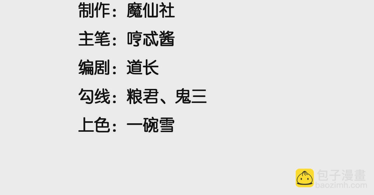 第130话 后悔莫及的东方青苍(1/2)-第131话