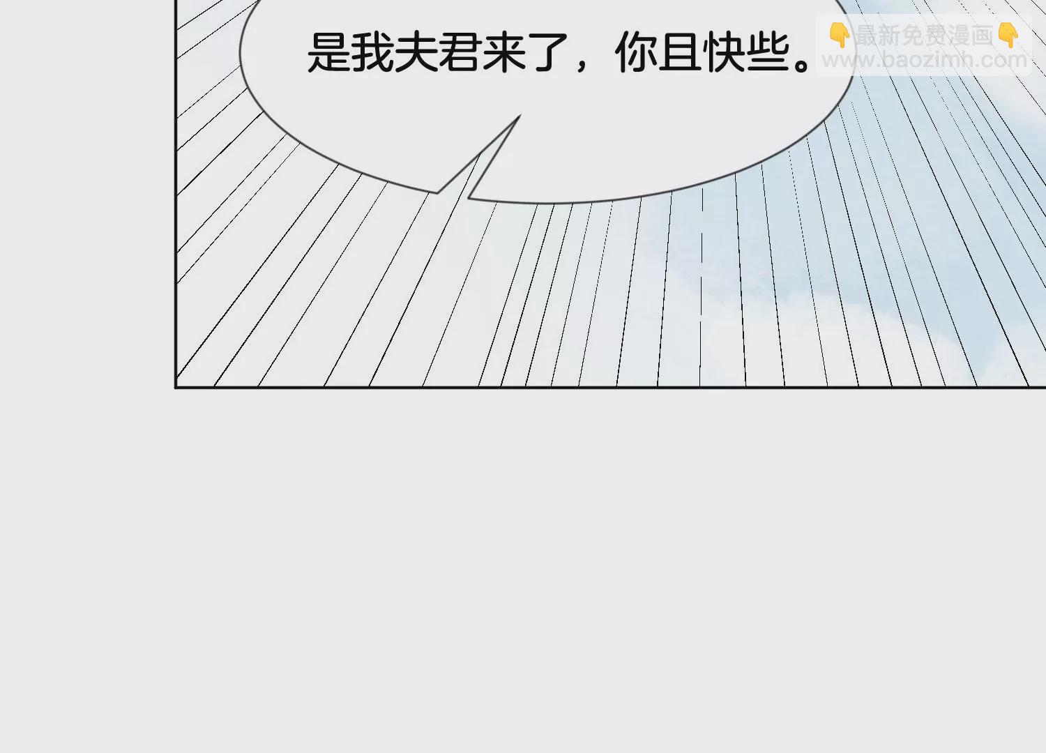 第130话 后悔莫及的东方青苍(1/2)-第131话