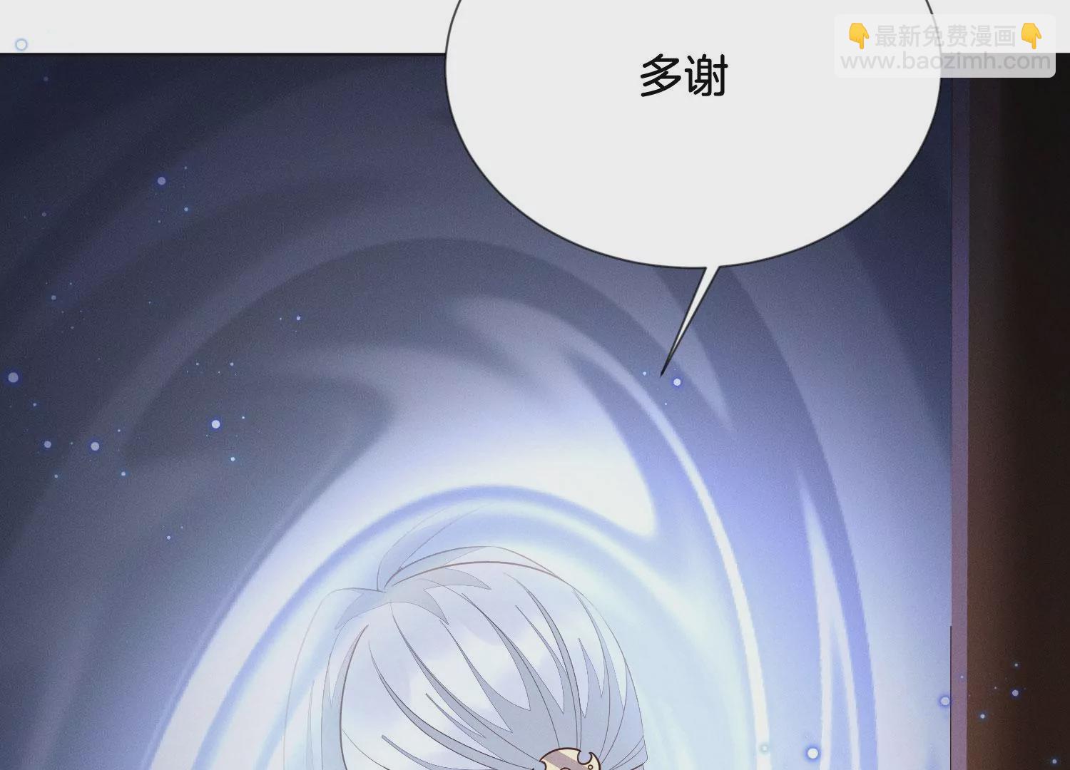 第130话 后悔莫及的东方青苍(1/2)-第131话