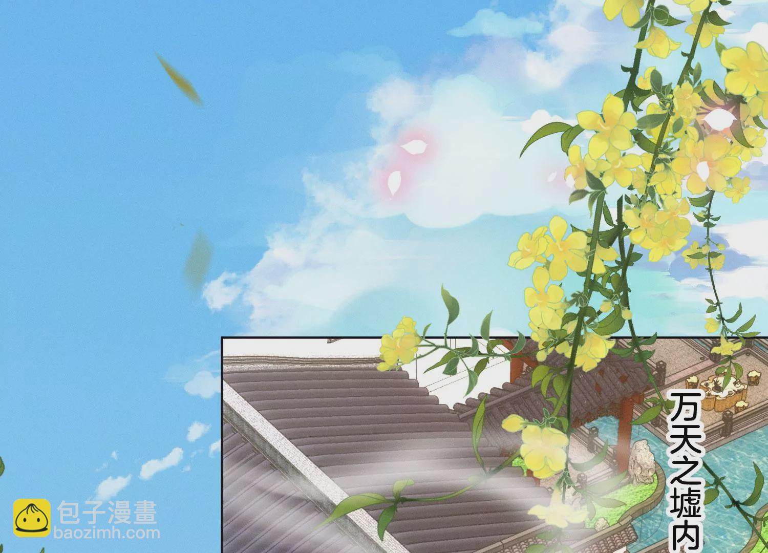 第130话 后悔莫及的东方青苍(1/2)-第131话