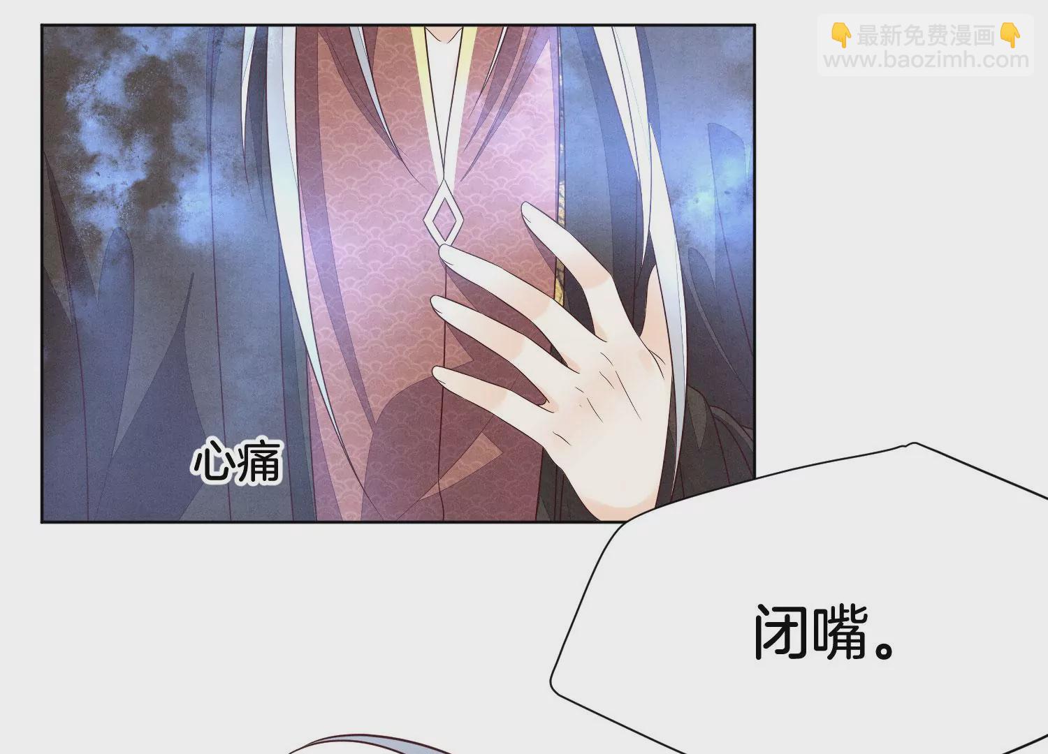 第130话 后悔莫及的东方青苍(1/2)-第131话